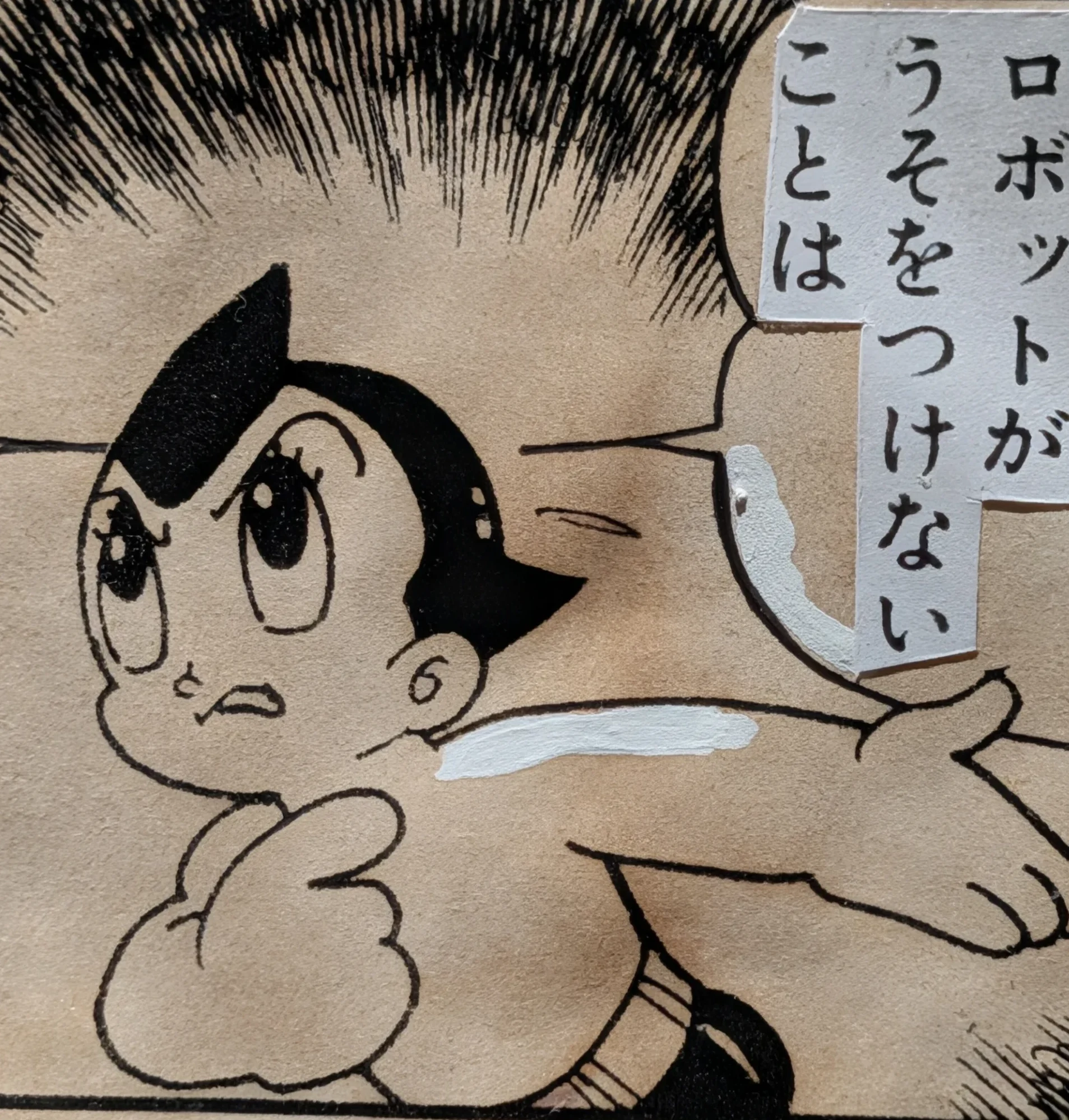Détail macro d'une case de manuscrit officiel vintage d'Astro Boy par Osamu Tezuka, illustrant le visage déterminé d'Atom, et mettant en évidence la patine du papier, le trait d'encre, les corrections au blanco et la bulle de dialogue japonaise collée à la main.