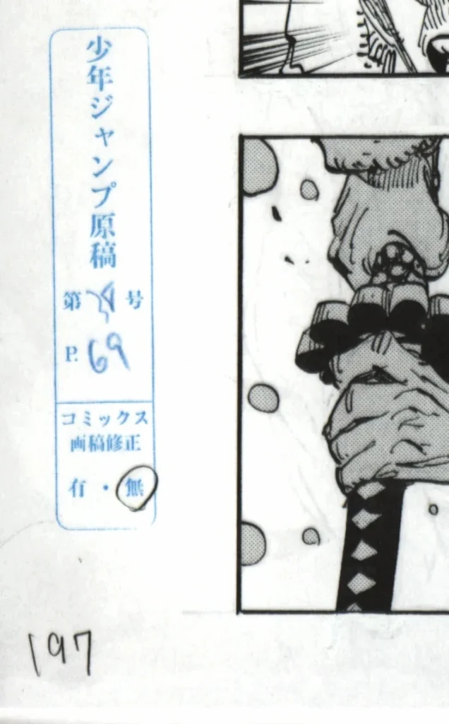 Détail macro de la marge d'une planche de manuscrit officiel dévoilant le tampon bleu d'édition du Weekly Shōnen Jump avec ses annotations manuscrites, jouxtant une case illustrant des mains enserrant fermement la poignée d'un katana.