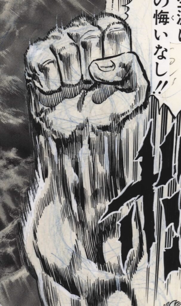 Détail macro d'une planche de manuscrit officiel de Hokuto no Ken révélant le mythique poing levé de Raoh, mettant en évidence le travail d'encrage intense, les traits de construction au crayon bleu et les corrections au blanco.
