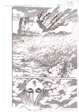 Vue d'ensemble du manuscrit B4 officiel illustrant le Titan volant au-dessus des ruines et le visage inversé d'Armin dans L'Attaque des Titans.