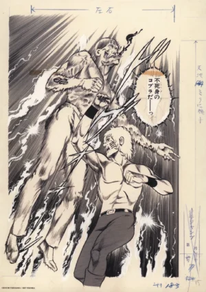 Vue d'ensemble du fukusei genga Cobra officiel illustrant le corsaire de l'espace assénant un puissant uppercut à un adversaire.