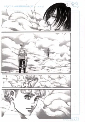Vue d'ensemble du manuscrit B4 officiel illustrant Mikasa et Armin dans la dimension des Chemins de L'Attaque des Titans.