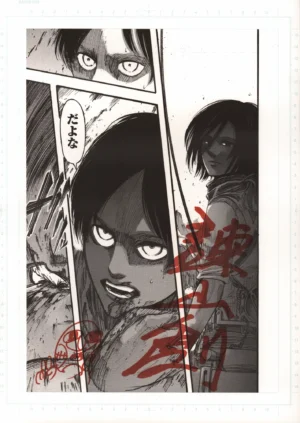 Vue d'ensemble de la planche L'Attaque des Titans avec Eren et Mikasa, illustrant les instructions éditoriales en rouge.