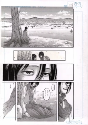 Vue d'ensemble du manuscrit B4 de L'Attaque des Titans, montrant Mikasa en larmes sous l'arbre d'Eren à la fin de l'histoire