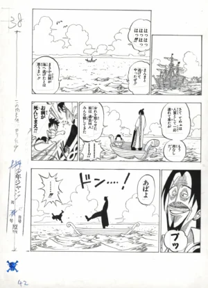 Vue détaillée d'un fukusei genga One Piece officiel du chapitre 1, illustrant le brigand Higuma jetant violemment le jeune Luffy à la mer depuis une barque.