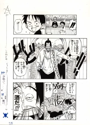Vue détaillée d'un fukusei genga One Piece officiel du chapitre 1, illustrant l'entrée fracassante du brigand Higuma sous le regard stupéfait de Luffy au Party's Bar.