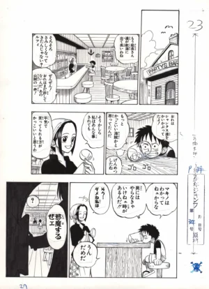 Vue d'ensemble du fukusei genga One Piece illustrant le chapitre 1 avec Luffy et Makino au Party's Bar avant l'arrivée d'Higuma.