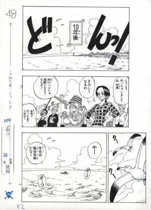 Vue d'ensemble du fukusei genga One Piece officiel illustrant le départ en mer de Luffy et les adieux du village de Fuchsia à la fin du chapitre 1