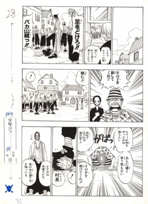 Vue détaillée d'un fukusei genga One Piece officiel du chapitre 1 illustrant le maire Woop Slap prosterné face au brigand Higuma pour sauver Luffy