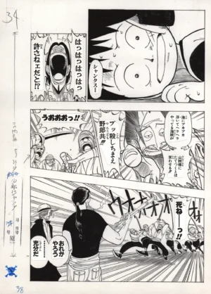 Vue détaillée d'un fukusei genga One Piece officiel du chapitre 1, illustrant le charismatique Benn Beckman s'avançant, fusil en main, pour affronter les brigands.