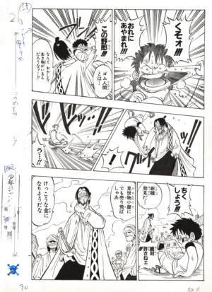 Vue d'ensemble du fukusei genga One Piece officiel illustrant la confrontation dynamique entre le jeune Luffy et le brigand Higuma dans le premier chapitre.