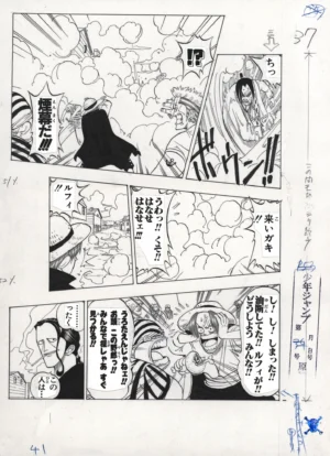 Vue d'ensemble du fukusei genga One Piece officiel illustrant la fuite d'Higuma et la panique de l'équipage de Shanks