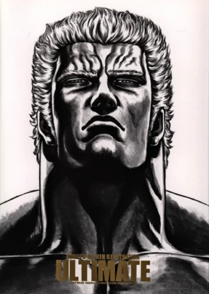 Illustration encrée et contrastée de Raoh par Tetsuo Hara pour l'artbook Ultimate Hokuto no Ken.