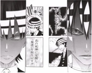 Fukusei genga officiel Soul Eater montrant le visage de Death the Kid en pleine détermination, une œuvre finalisée sans marque de production.