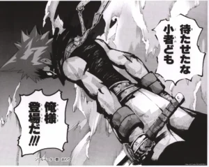 Fukusei genga officiel Soul Eater montrant Black☆Star de dos, une œuvre finalisée sans marque de production illustrant le chapitre 12.