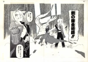 Fac-similé officiel Fullmetal Alchemist en double page, montrant Edward Elric prêt au combat, dévoilant son auto-mail avec la réplique "l'Alchimiste d'Acier"