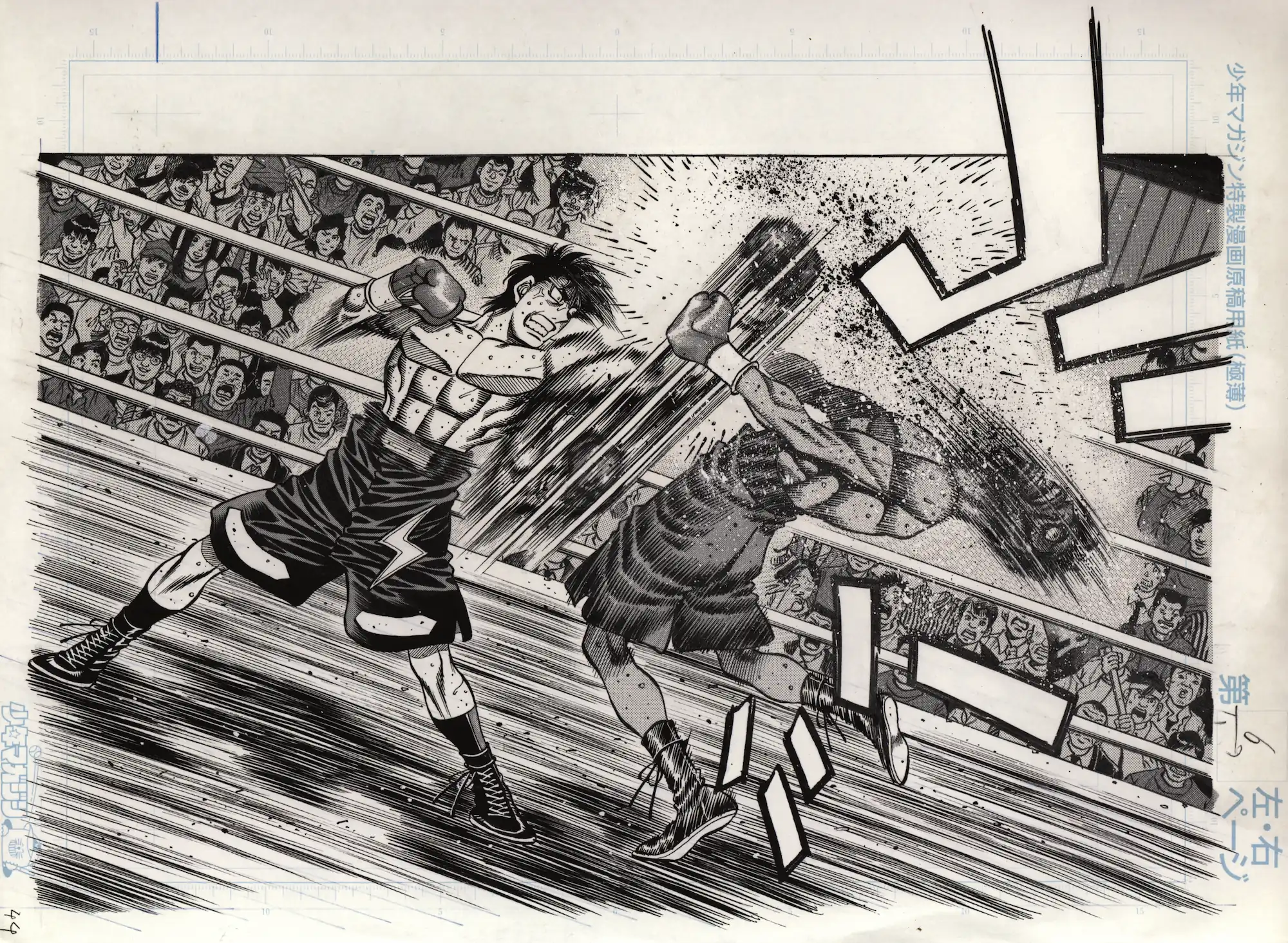 Scène d'action magistrale montrant un échange de coups violent sur le ring, sur le papier manuscrit du Shonen Magazine.