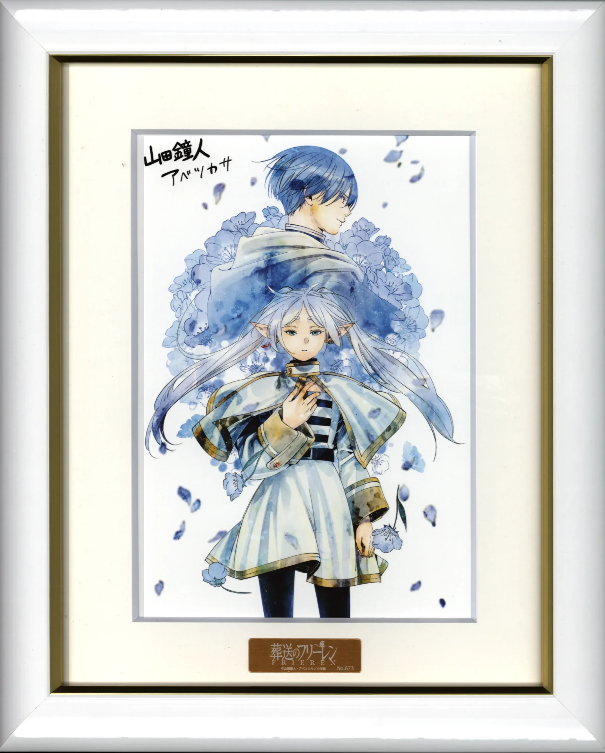 Lithographie officielle encadrée de Frieren et Himmel entourés de fleurs de lune bleue, avec plaque numérotée.