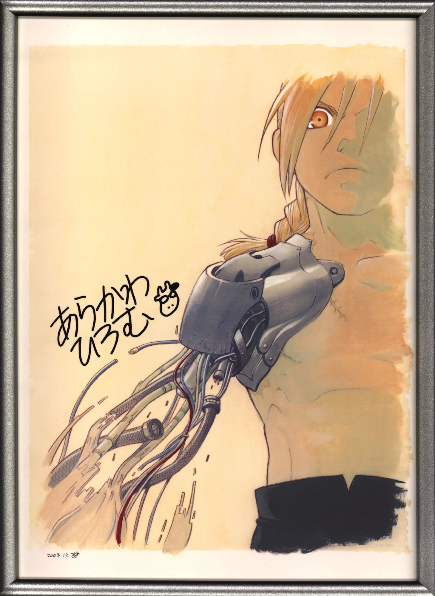 Vue d'ensemble encadrée de la lithographie officielle Fullmetal Alchemist montrant Edward Elric et son automail.