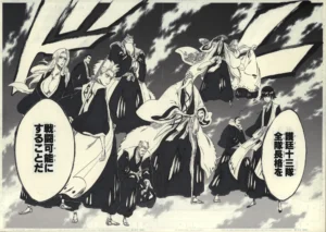 Fac-similé officiel Bleach édition 50 ans Jump, majestueuse vue d'ensemble rassemblant les puissants Capitaines du Gotei 13.