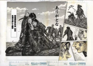 Fac-similé de manuscrit officiel Fukusei Genga Kingdom Yasuhisa Hara double planche Shousa et Shin chapitre 595 Shueisha format B4.