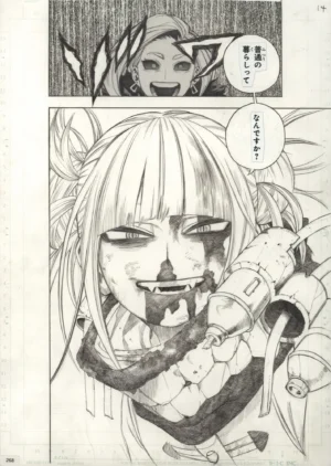 Fac-similé officiel My Hero Academia, Himiko Toga en sang souriant de manière terrifiante à Curious.