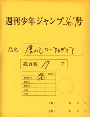 Enveloppe jaune officielle Shueisha contenant les 17 pages finalisées du chapitre 430.