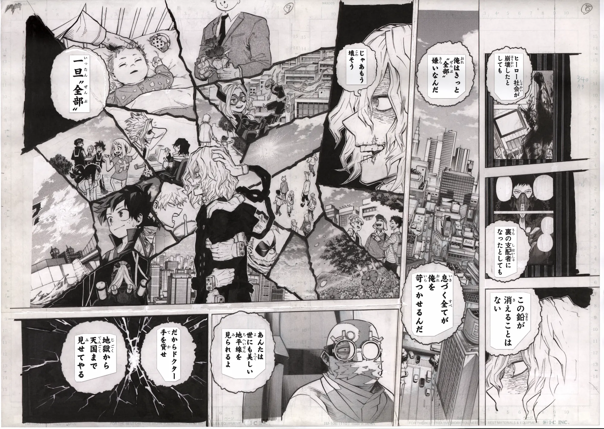 Fac-similé officiel My Hero Academia en double page, montrant Tomura Shigaraki au centre d'une composition en éclats de verre reflétant la société des héros qu'il souhaite détruire.