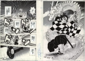 Vue d'ensemble de la double page officielle Demon Slayer montrant Tanjiro exécutant le Souffle de l'Eau face à Rui.